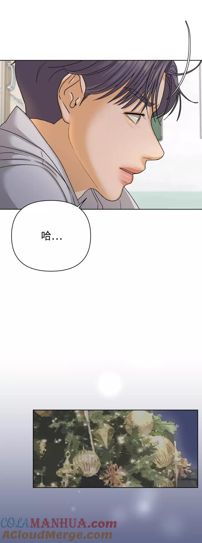 《狐狸游戏》[第40话] 秘密（2） 第19页