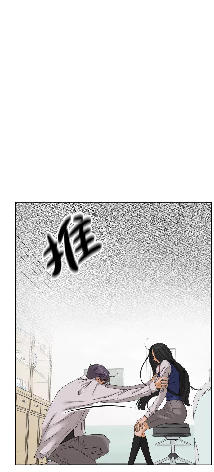 《狐狸游戏》[第40话] 秘密（2） 第8页