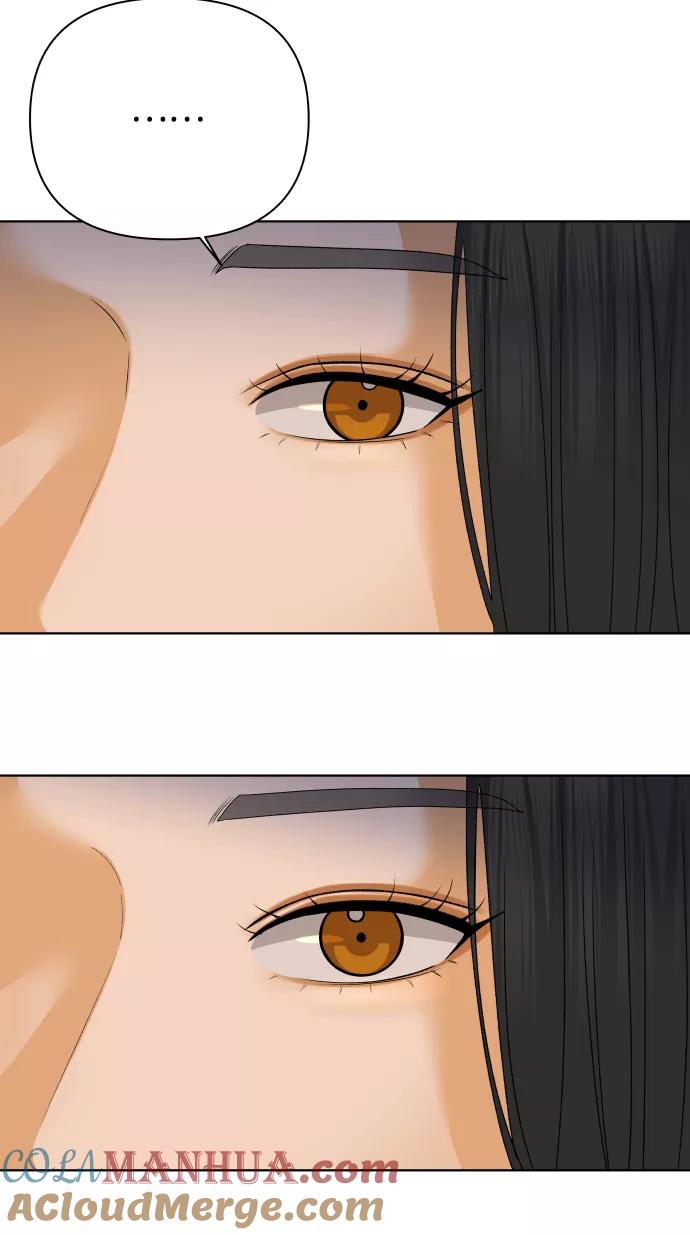 《狐狸游戏》[第40话] 秘密（2） 第46页