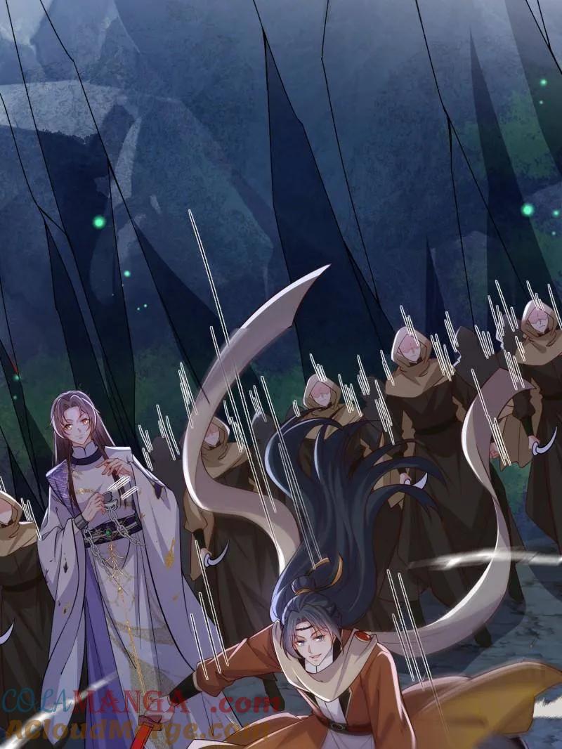 宦妃天下（太监王爷强娶我） 第413话 隼刹的背叛 第43页