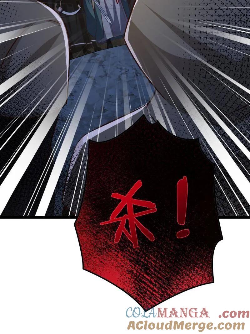 宦妃天下（太监王爷强娶我） 第413话 隼刹的背叛 第61页