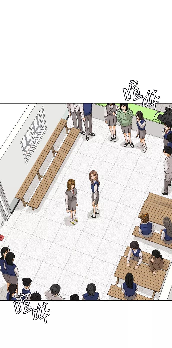 《狐狸游戏》[第41话] 秘密（3） 第6页