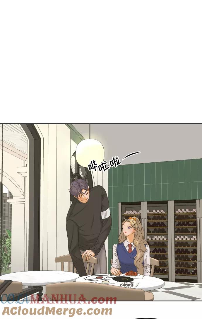 《狐狸游戏》[第41话] 秘密（3） 第73页
