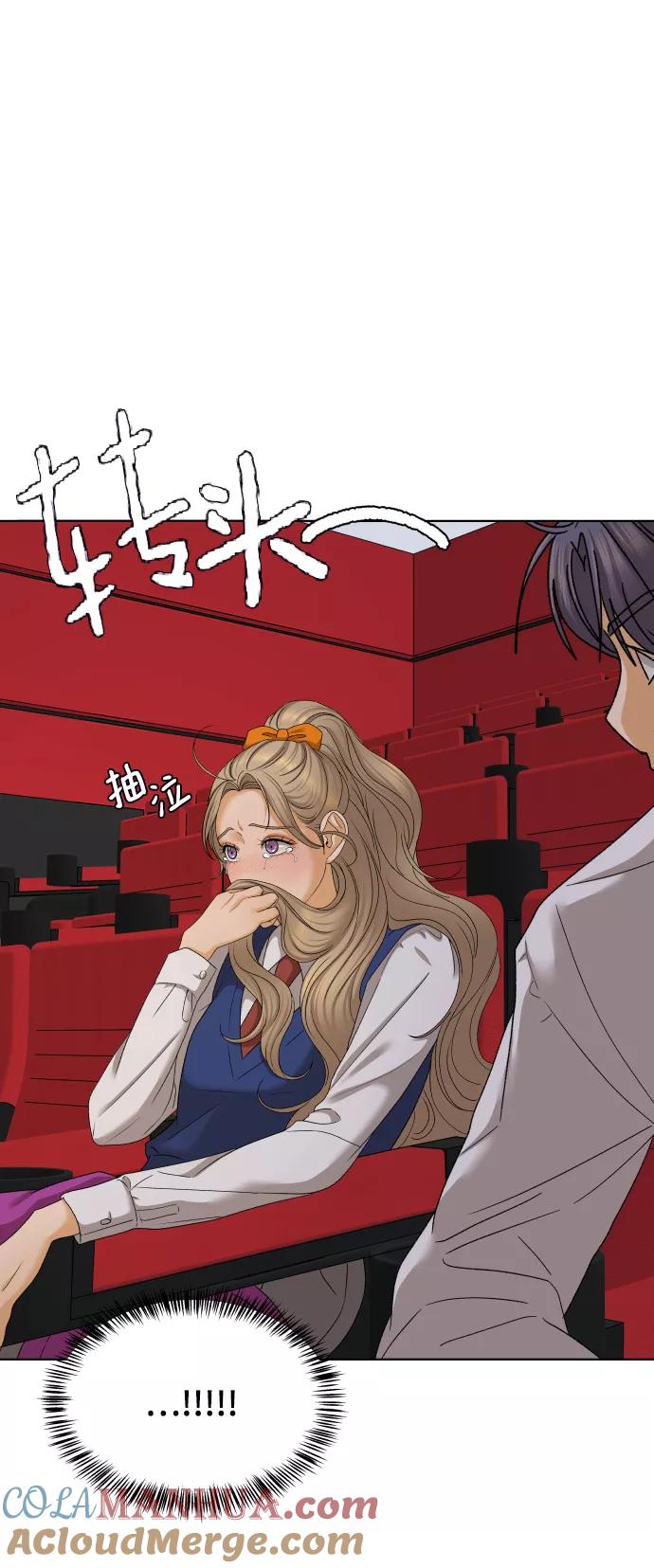 《狐狸游戏》[第41话] 秘密（3） 第52页