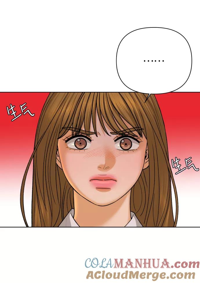《狐狸游戏》[第41话] 秘密（3） 第19页
