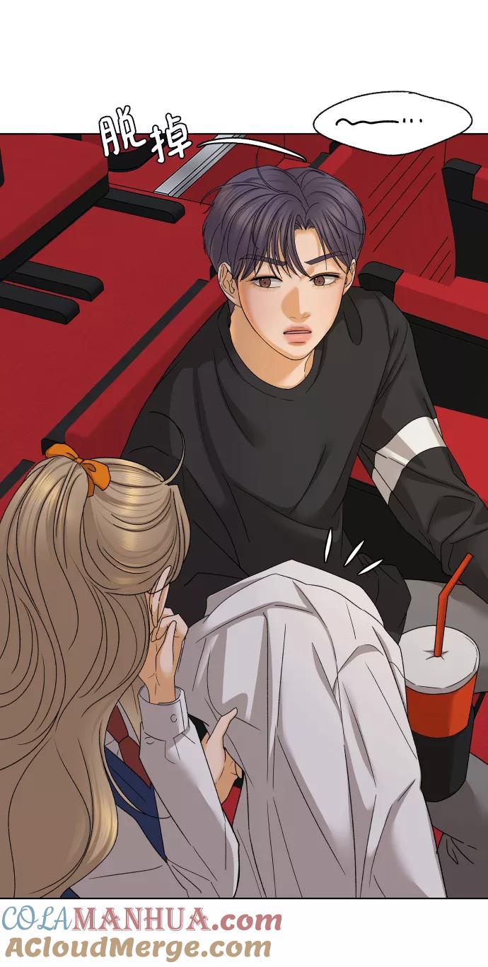《狐狸游戏》[第41话] 秘密（3） 第55页