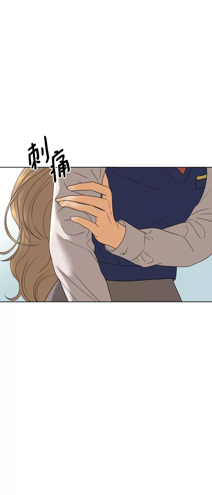 《狐狸游戏》[第41话] 秘密（3） 第38页
