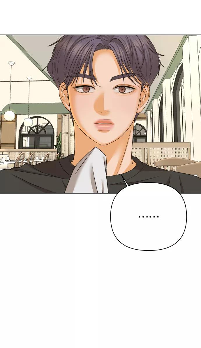 《狐狸游戏》[第41话] 秘密（3） 第69页