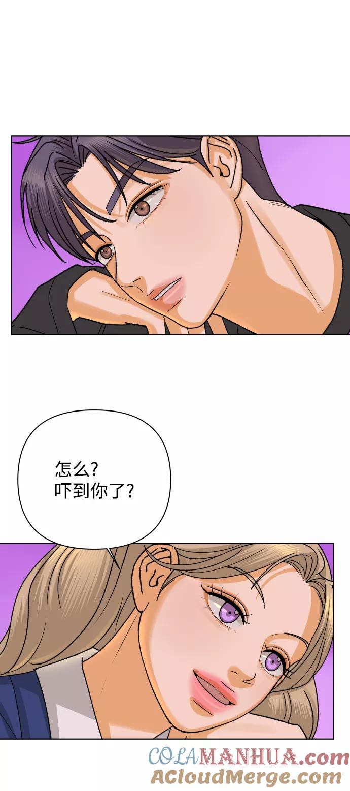 《狐狸游戏》[第41话] 秘密（3） 第82页