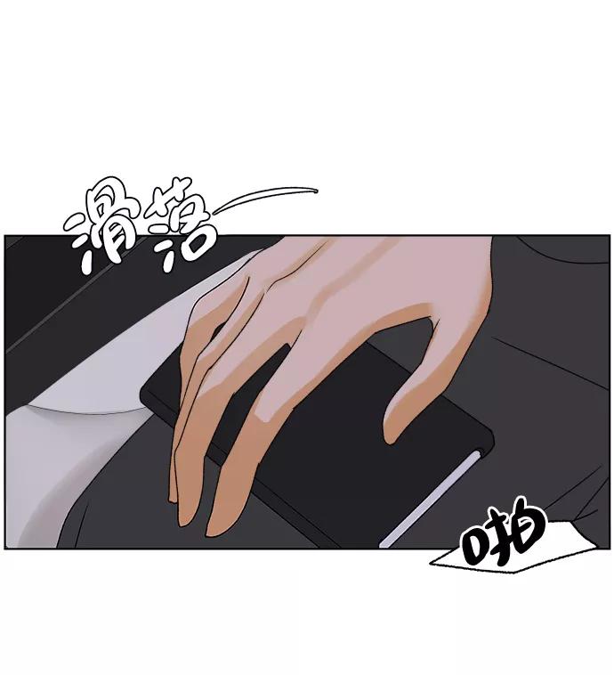 《狐狸游戏》[第42话] 秘密（4） 第80页