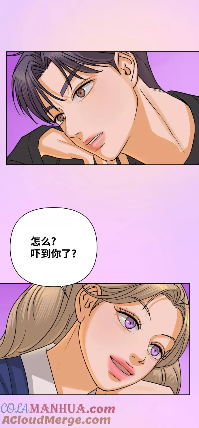 《狐狸游戏》[第42话] 秘密（4） 第4页