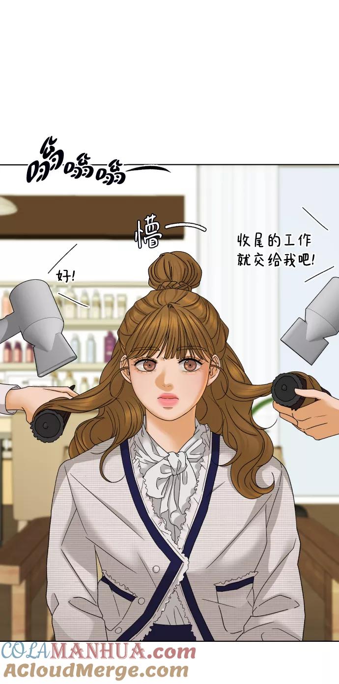 《狐狸游戏》[第42话] 秘密（4） 第19页