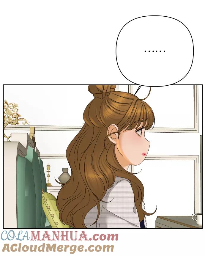 《狐狸游戏》[第42话] 秘密（4） 第43页