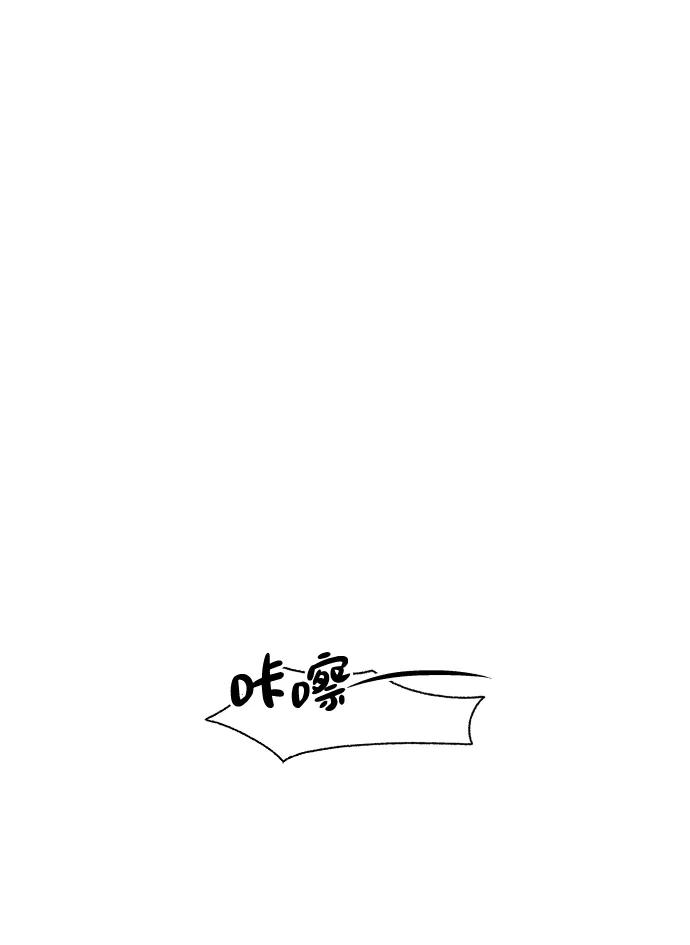 《狐狸游戏》[第42话] 秘密（4） 第36页