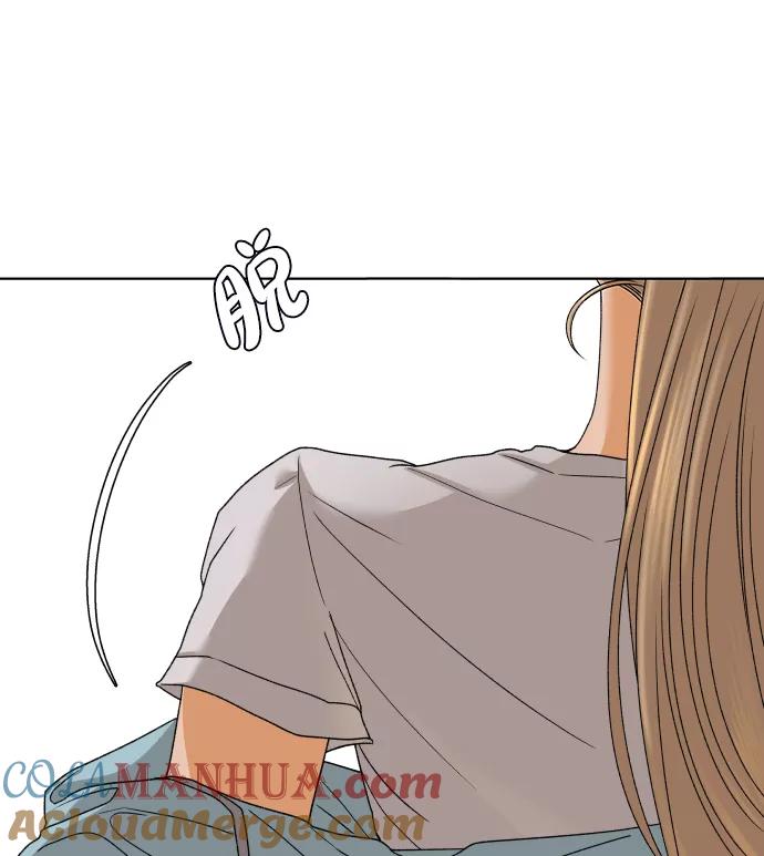 《狐狸游戏》[第43话] 舞台的主人公（1） 第37页