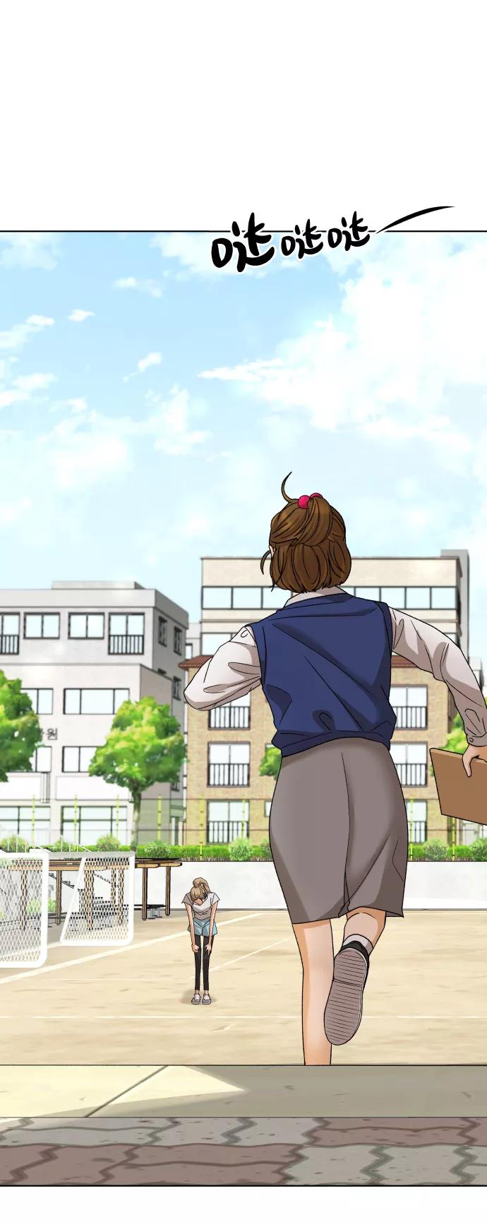 《狐狸游戏》[第43话] 舞台的主人公（1） 第68页