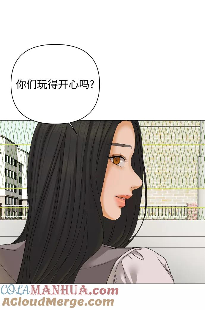 《狐狸游戏》[第43话] 舞台的主人公（1） 第10页