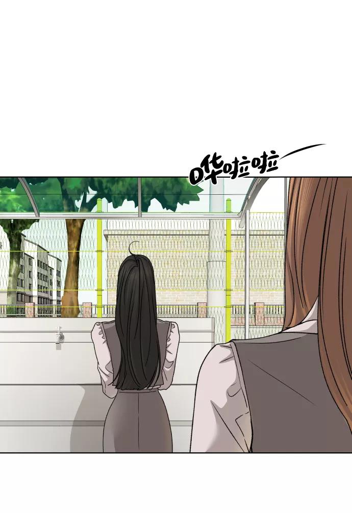 《狐狸游戏》[第43话] 舞台的主人公（1） 第9页