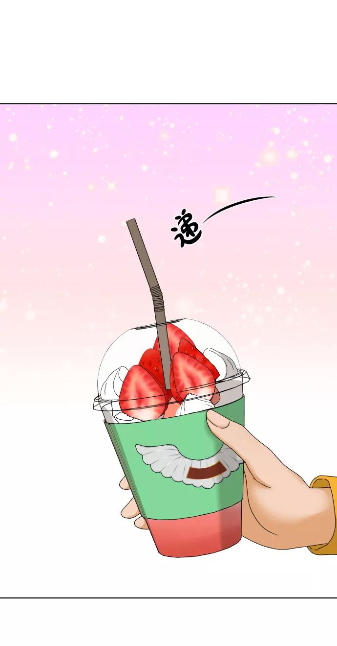 《狐狸游戏》[第44话] 舞台的主人公（2） 第53页