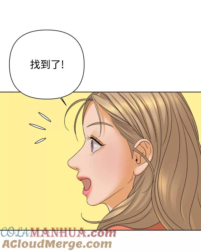 《狐狸游戏》[第44话] 舞台的主人公（2） 第30页