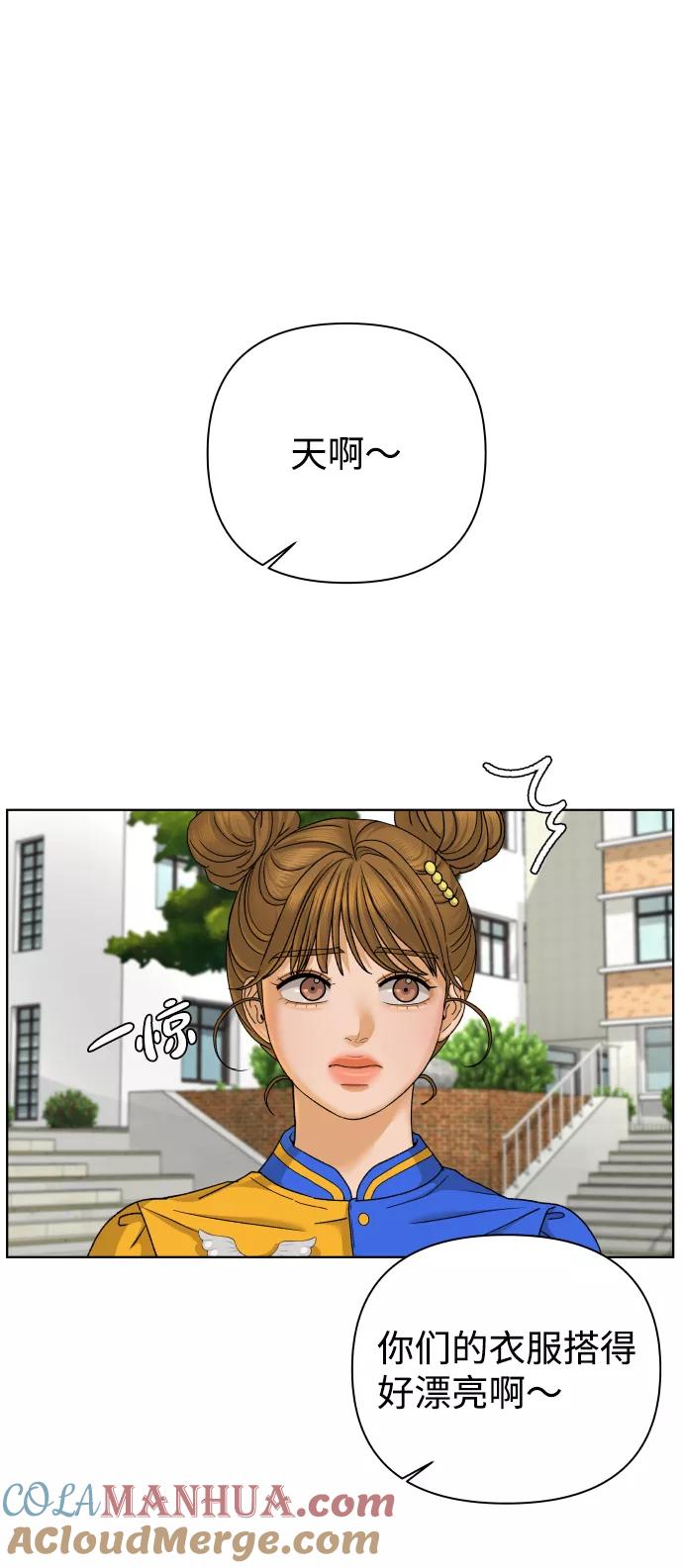 《狐狸游戏》[第44话] 舞台的主人公（2） 第60页