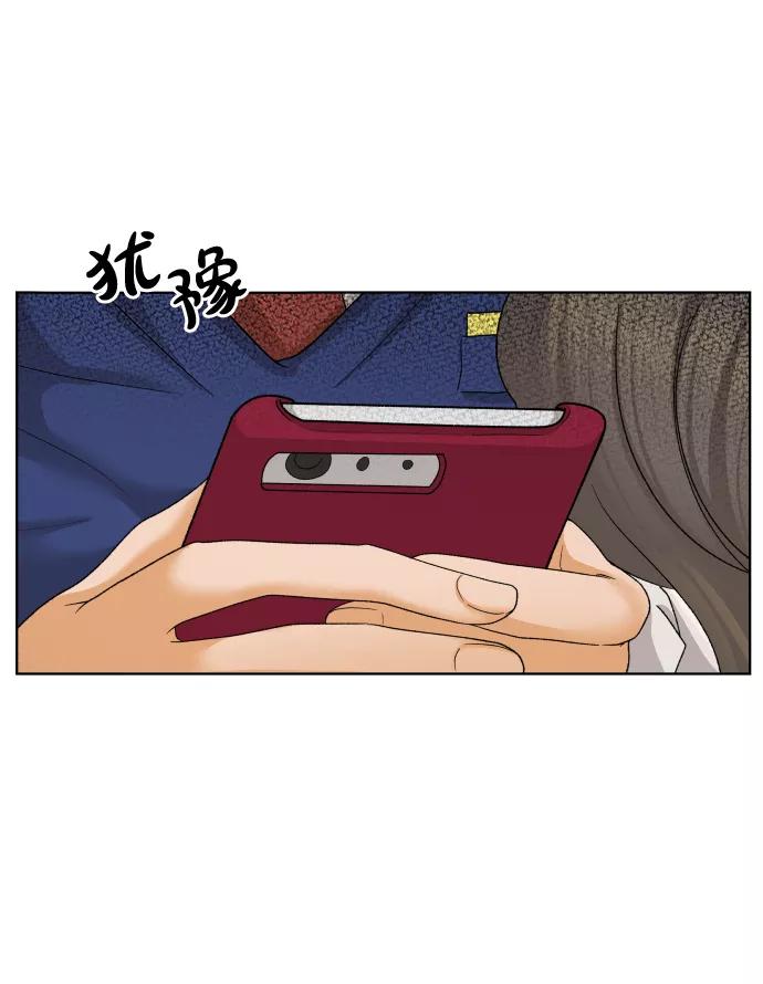 《狐狸游戏》[第44话] 舞台的主人公（2） 第25页