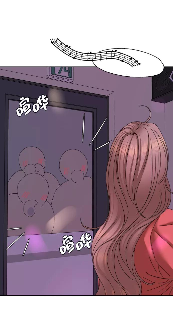 《狐狸游戏》[第44话] 舞台的主人公（2） 第43页