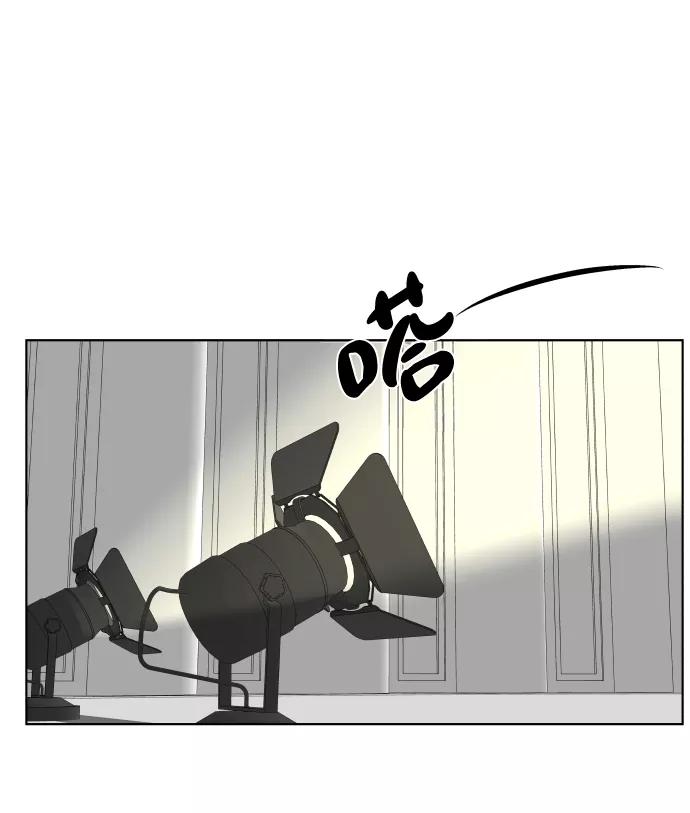 《狐狸游戏》[第45话] 舞台的主人公（3） 第51页