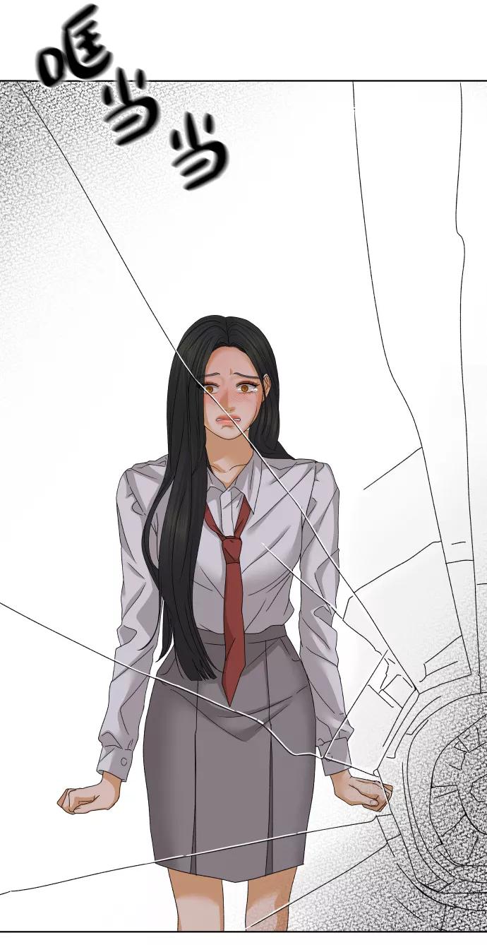 《狐狸游戏》[第45话] 舞台的主人公（3） 第83页