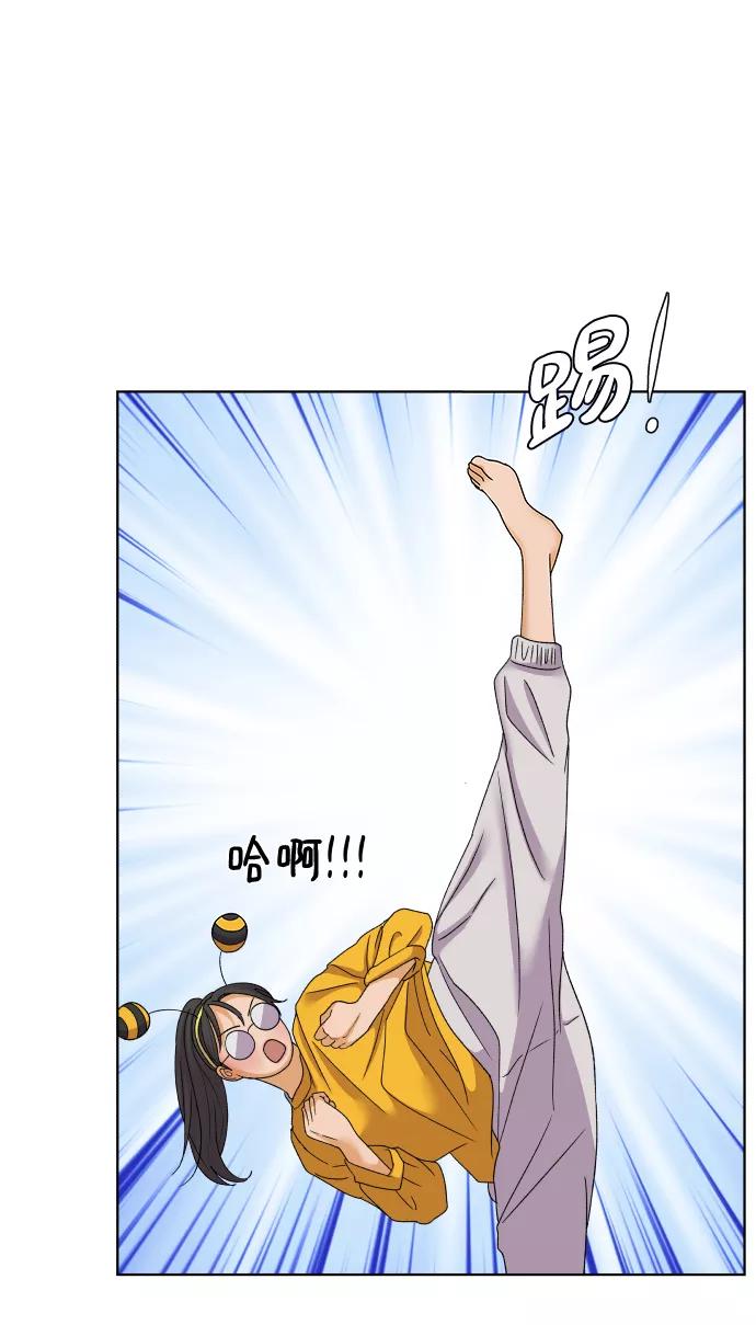 《狐狸游戏》[第45话] 舞台的主人公（3） 第42页