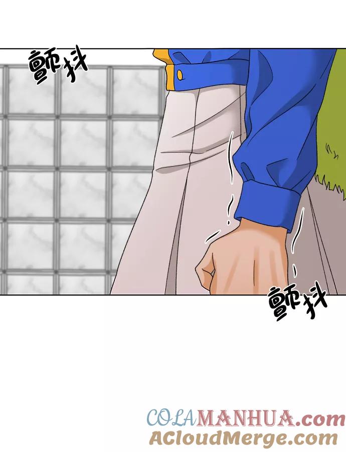 《狐狸游戏》[第45话] 舞台的主人公（3） 第55页