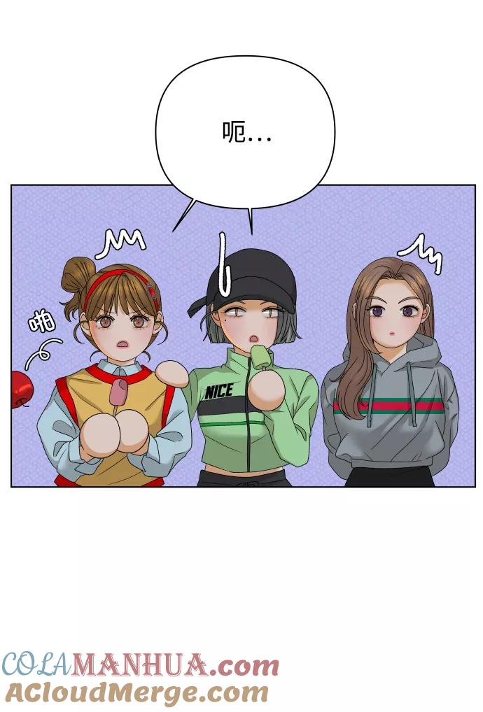 《狐狸游戏》[第46话] 挚友（1） 第34页