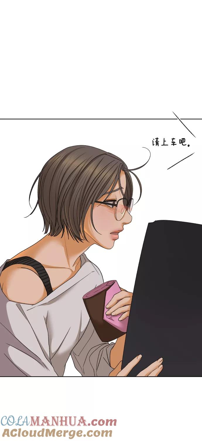 《狐狸游戏》[第46话] 挚友（1） 第37页