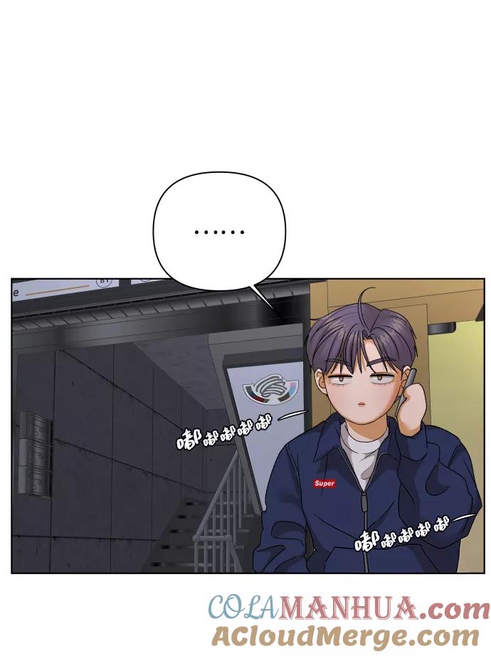 《狐狸游戏》[第46话] 挚友（1） 第67页