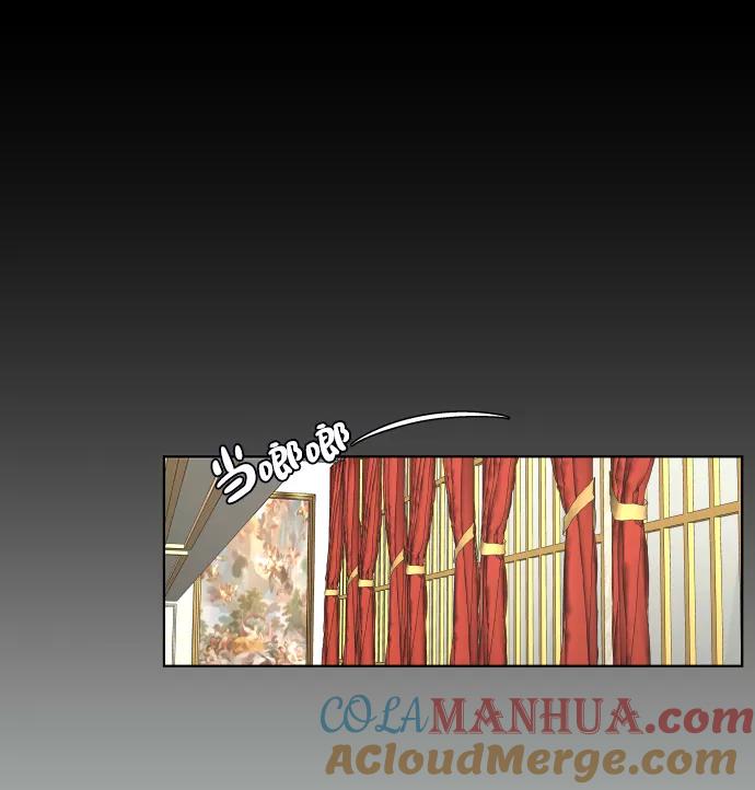 《狐狸游戏》[第46话] 挚友（1） 第16页