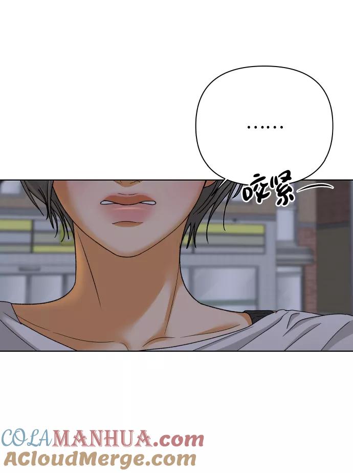 《狐狸游戏》[第47话] 挚友（2） 第73页