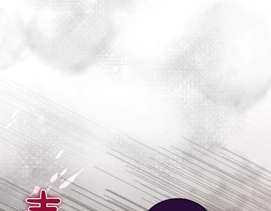 《小姐不愿意》第48话 平静打破 第179页