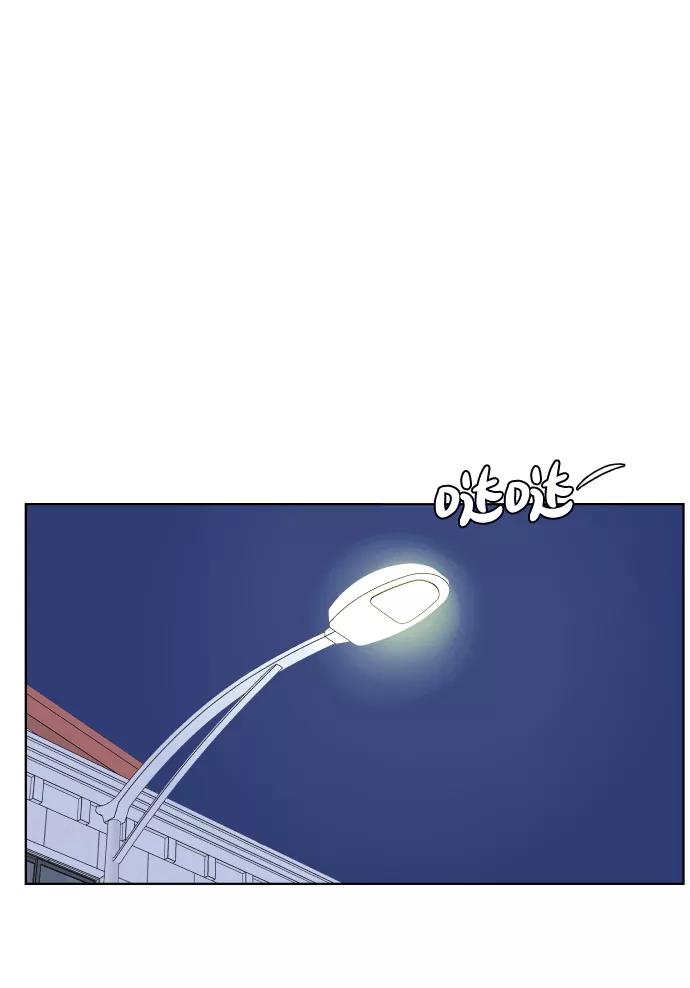 《狐狸游戏》[第48话] 挚友（3） 第42页