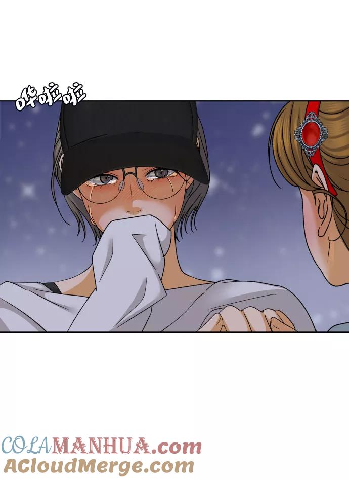 《狐狸游戏》[第48话] 挚友（3） 第31页