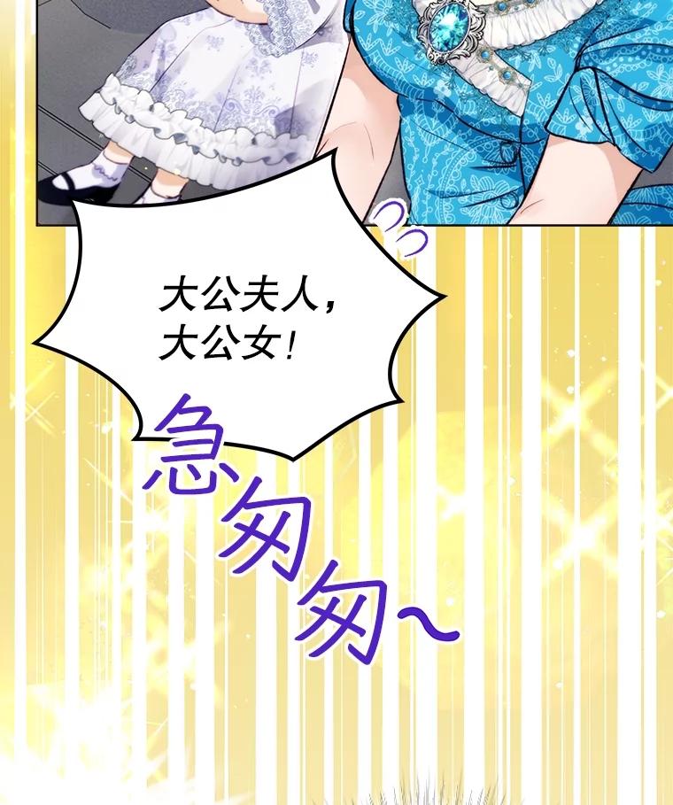 重生为神兽宝宝 - 47.双尾银狐 - 第10张图