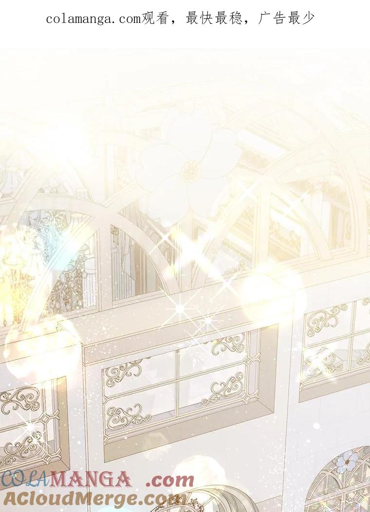 重生为神兽宝宝 - 47.双尾银狐 - 第1张图