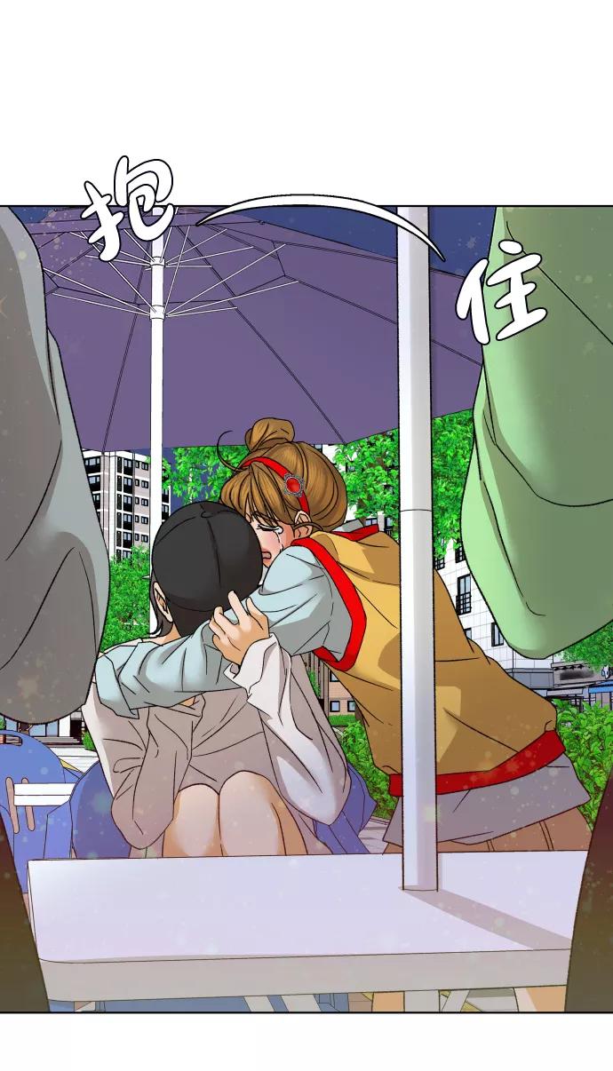 《狐狸游戏》[第48话] 挚友（3） 第32页