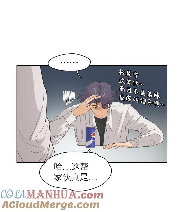 《狐狸游戏》[第4话] 王的男人（1） 第40页