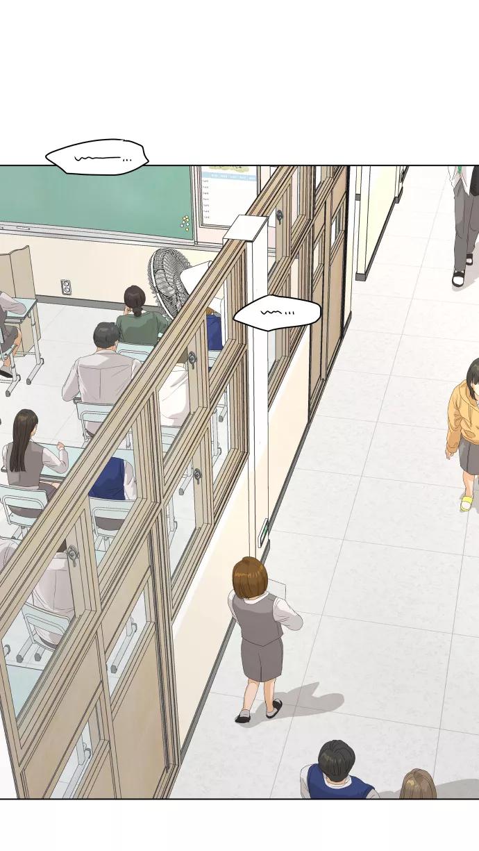 《狐狸游戏》[第4话] 王的男人（1） 第5页