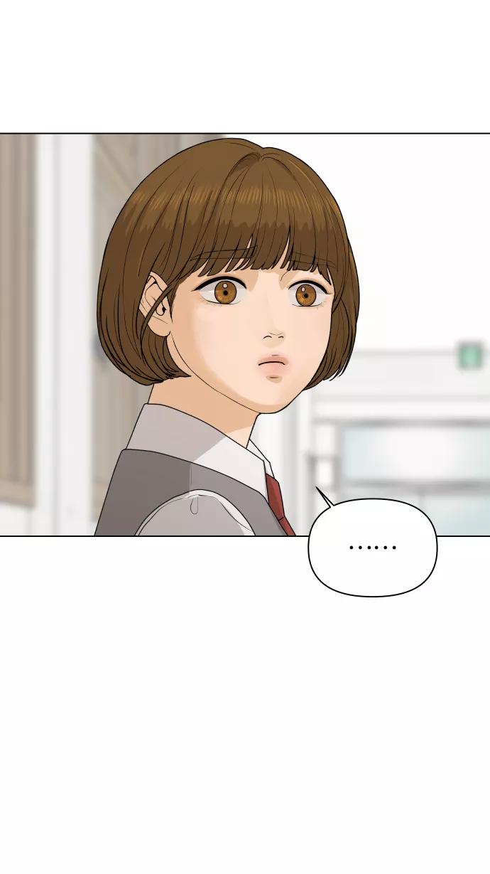 《狐狸游戏》[第4话] 王的男人（1） 第18页