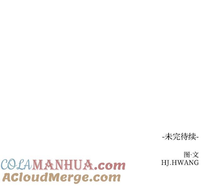 《狐狸游戏》[第4话] 王的男人（1） 第91页