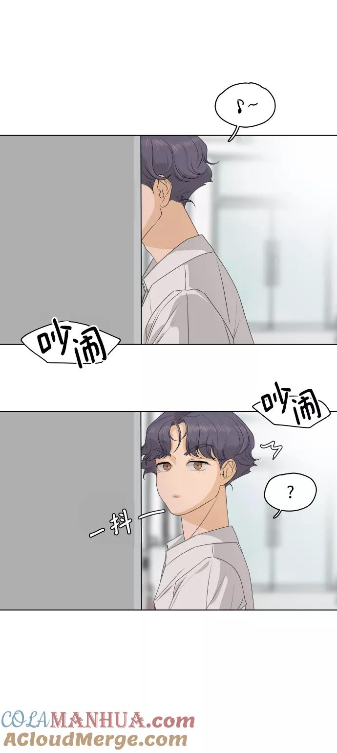 《狐狸游戏》[第4话] 王的男人（1） 第49页