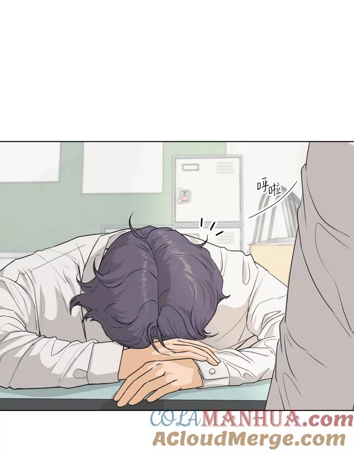 《狐狸游戏》[第4话] 王的男人（1） 第34页