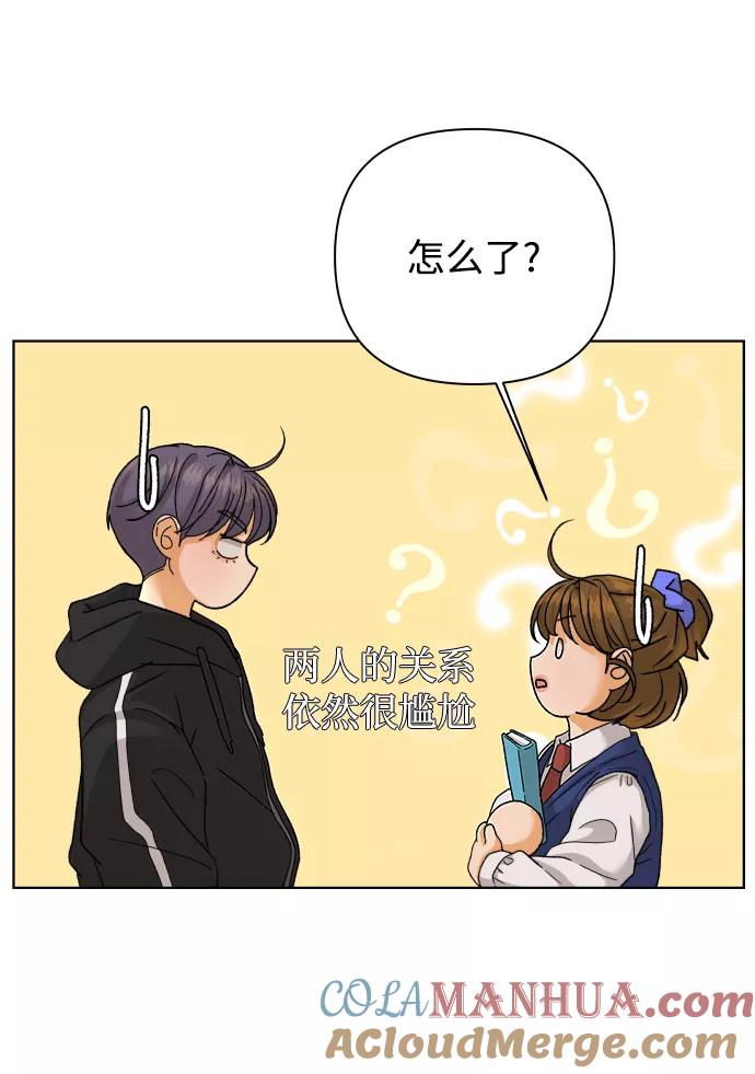 《狐狸游戏》[第49话] 剧透（1） 第28页