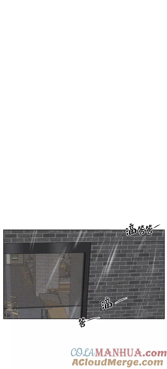 《狐狸游戏》[第49话] 剧透（1） 第67页